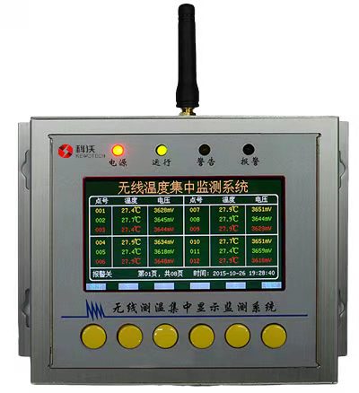 無線溫度在線監(jiān)測系統(tǒng)